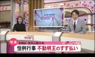 宮城テレビ ミヤギnews every. 1